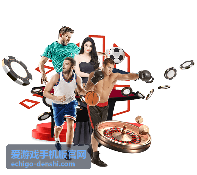 爱游戏手机版组队邀请与语音协同界面
