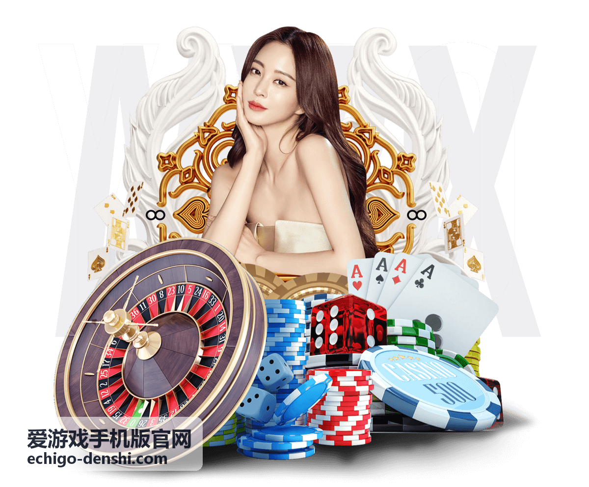 爱游戏手机版官网功能与玩法界面展示